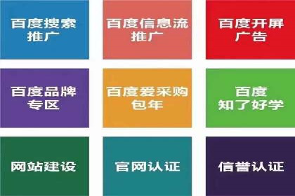 百度贴吧推广实战：如何运用社交媒体扩大影响力