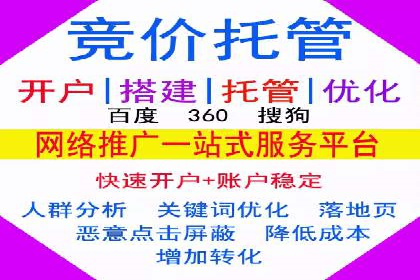 餐饮业SEM推广：如何利用广告提升品牌知名度