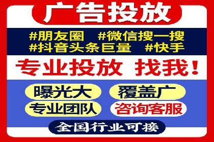 百度搜索推广实战技巧：成功案例启示录